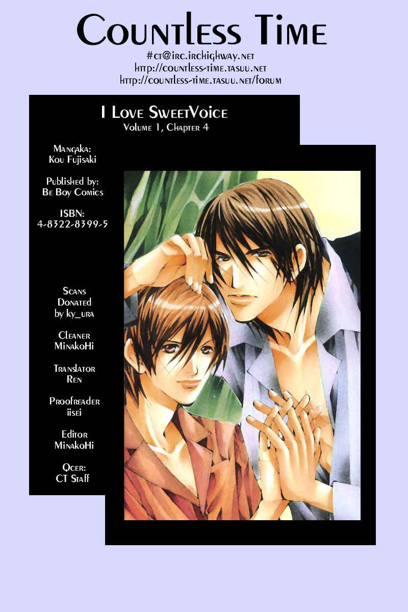 Page 1 Chapter 4 Aishi no Sweet Voice