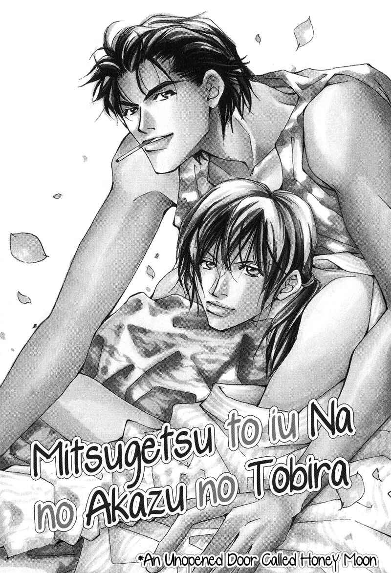 Page 2 Chapter 4 Aishi no Sweet Voice