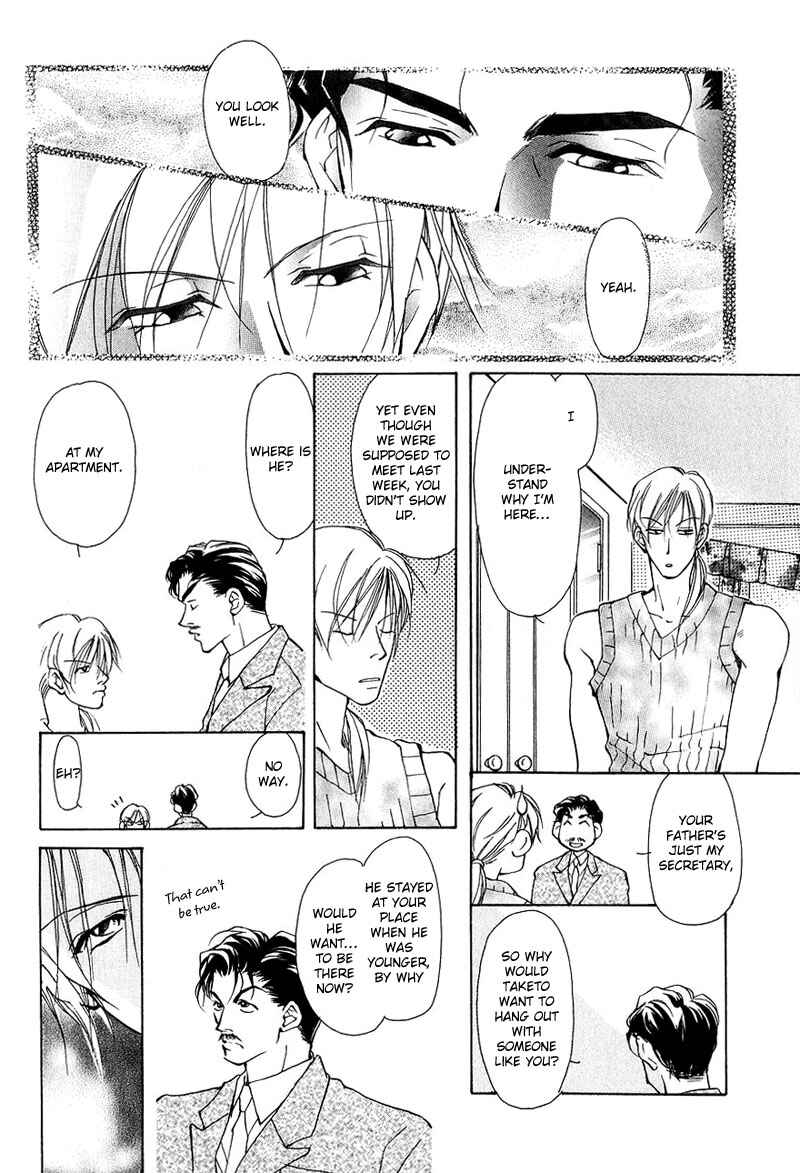 Page 23 Chapter 4 Aishi no Sweet Voice