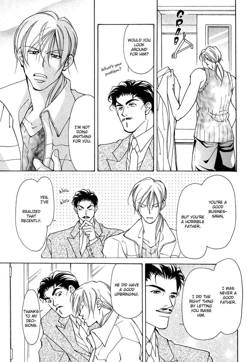 Page 24 Chapter 4 Aishi no Sweet Voice