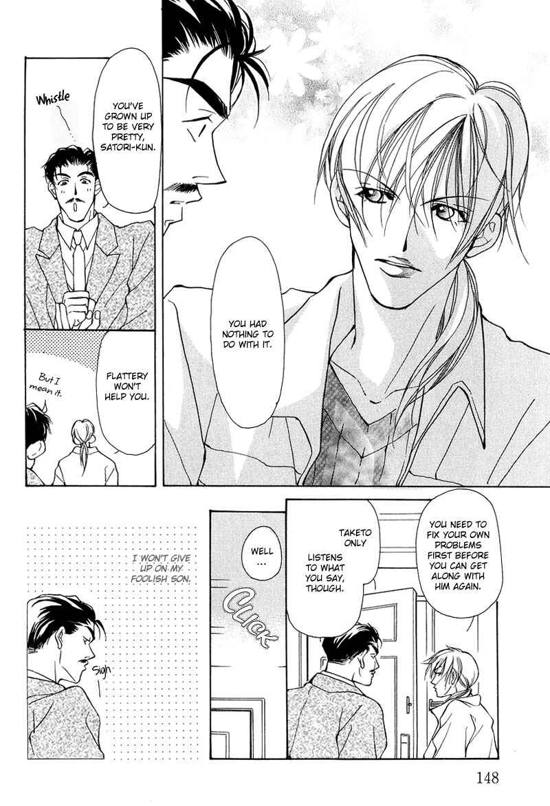 Page 25 Chapter 4 Aishi no Sweet Voice