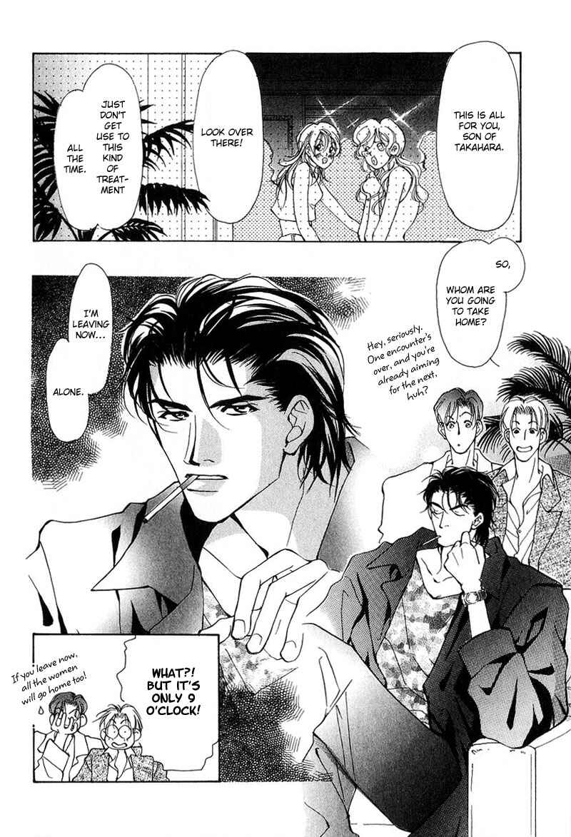 Page 3 Chapter 4 Aishi no Sweet Voice