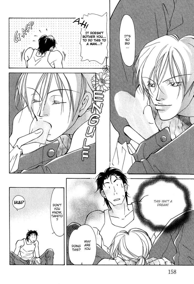 Page 35 Chapter 4 Aishi no Sweet Voice