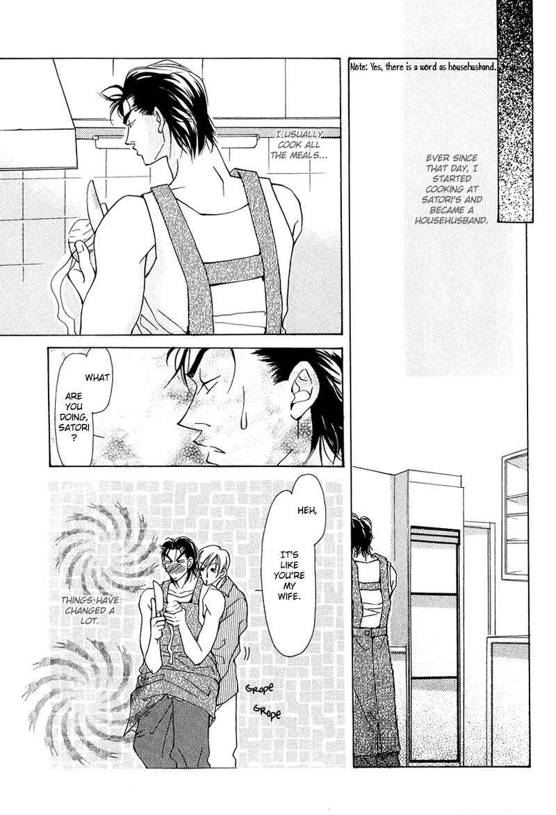 Page 42 Chapter 4 Aishi no Sweet Voice