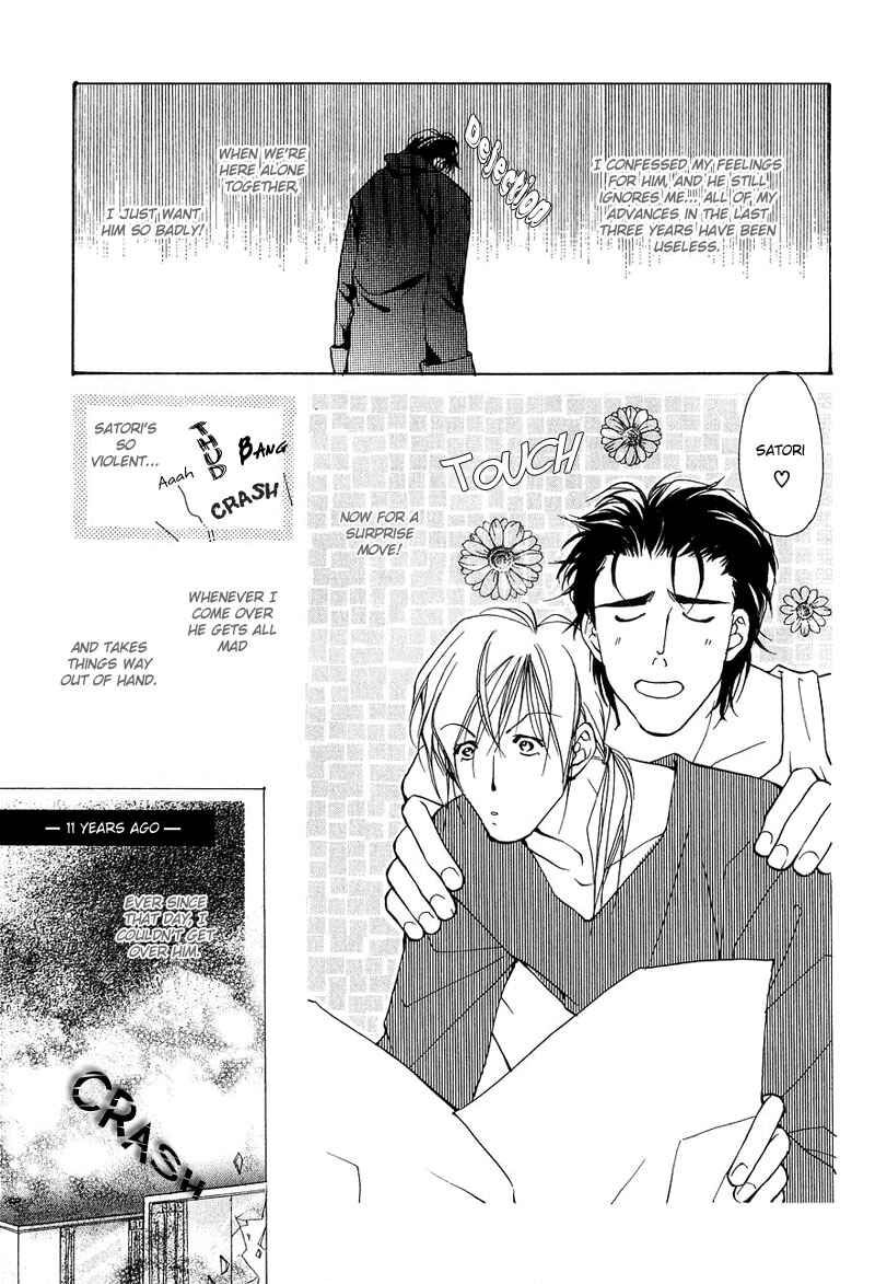 Page 8 Chapter 4 Aishi no Sweet Voice
