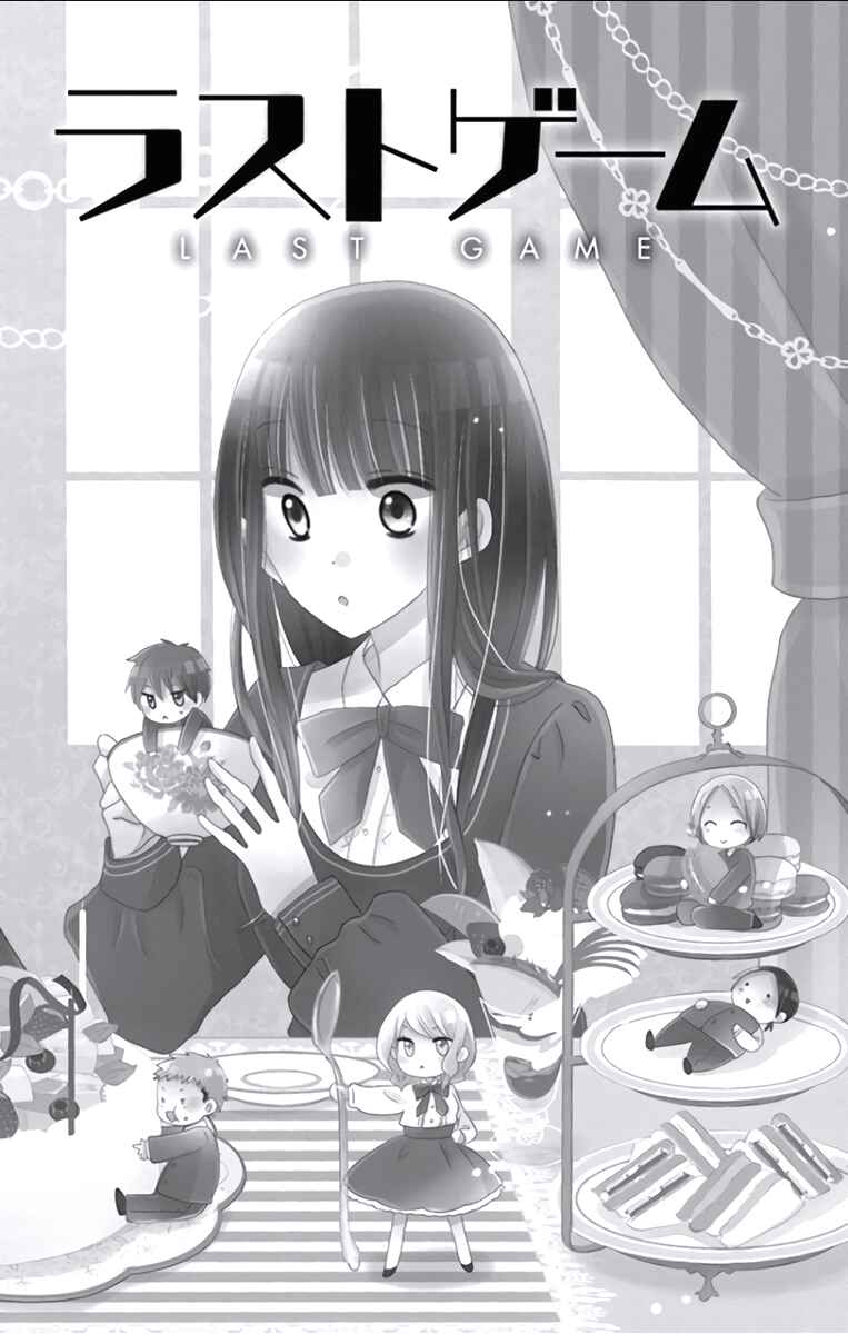 Page 3 Chapter 52.5 Last Game