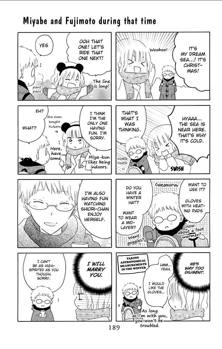 Page 7 Chapter 52.5 Last Game