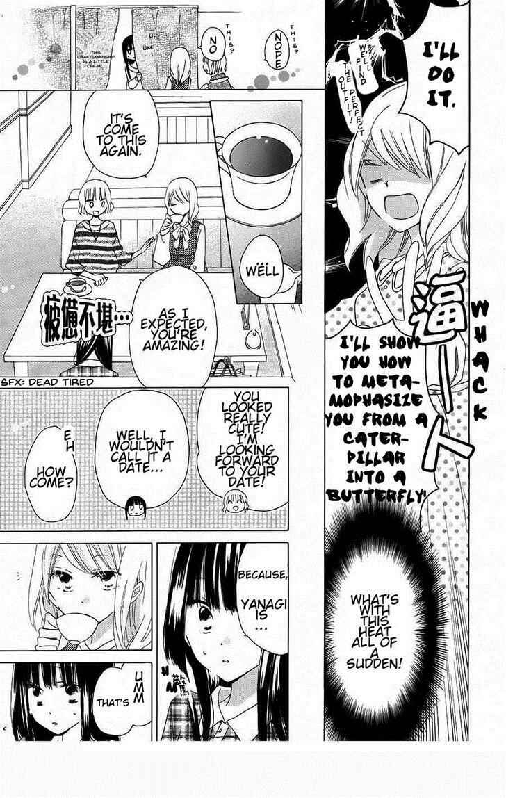 Page 13 Chapter 40 Last Game