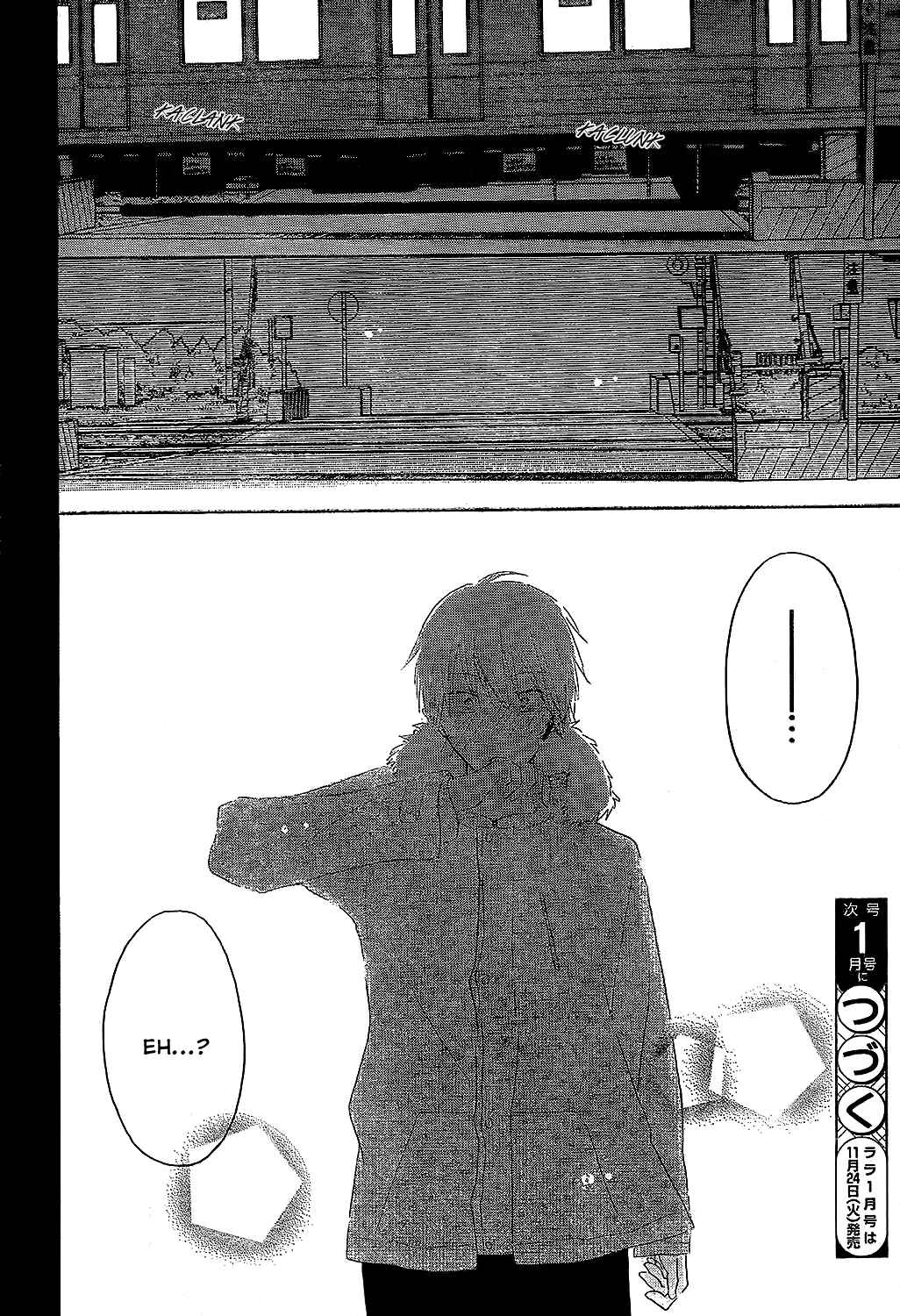 Page 29 Chapter 49 Last Game
