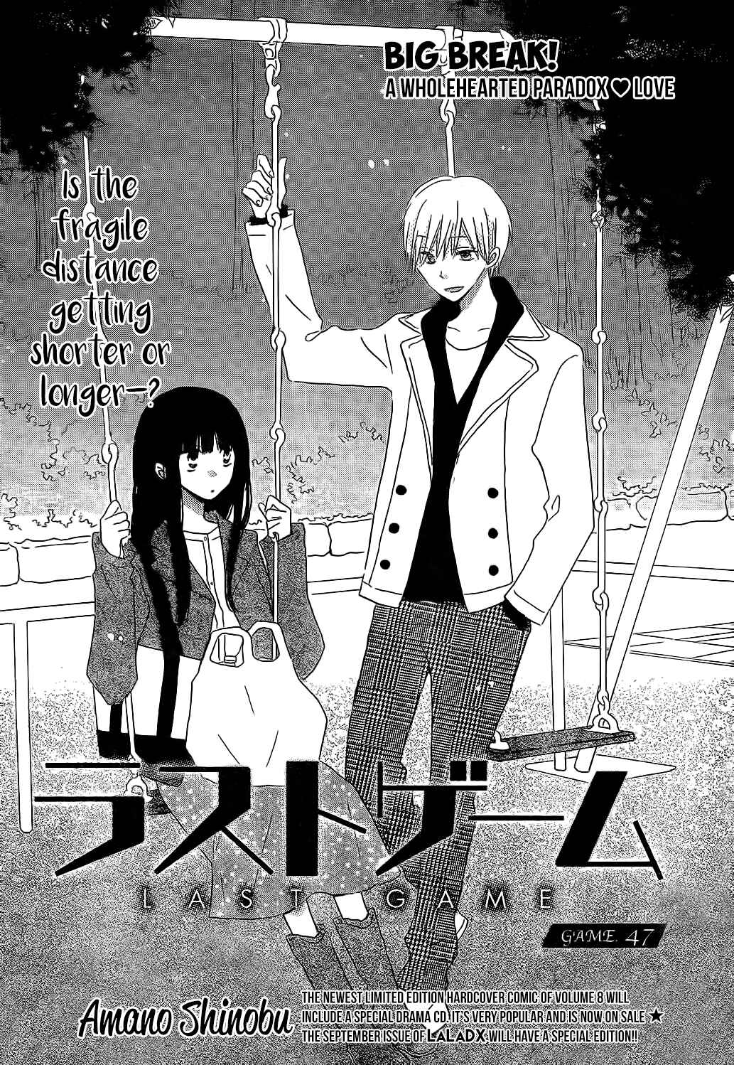 Page 1 Chapter 47 Last Game