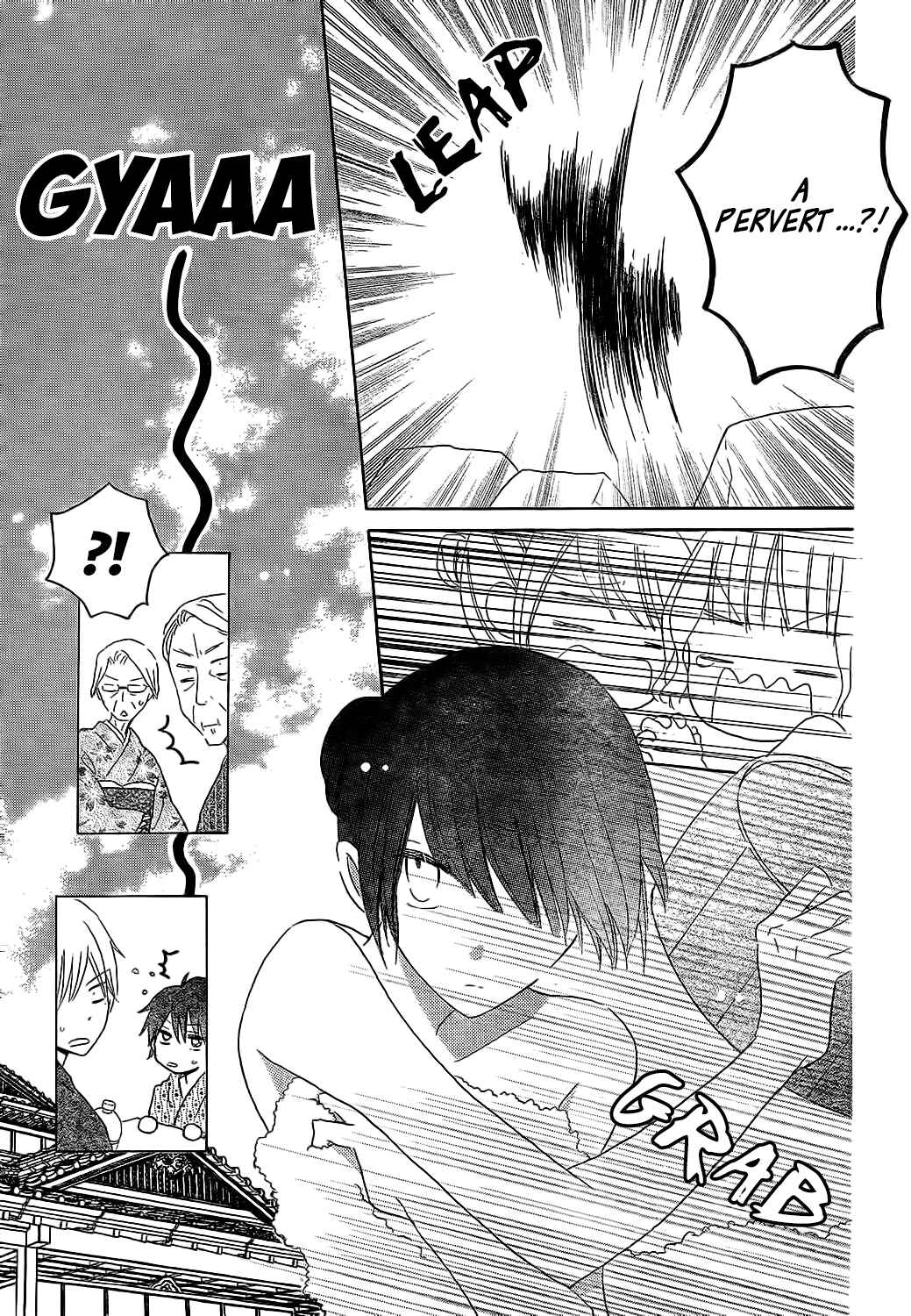 Page 12 Chapter 47 Last Game