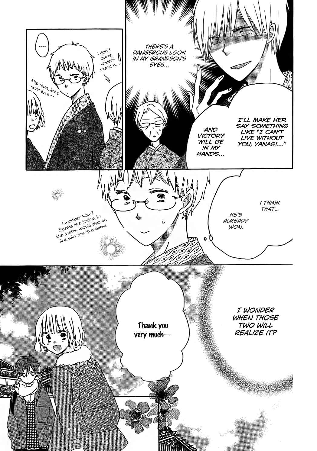 Page 16 Chapter 47 Last Game