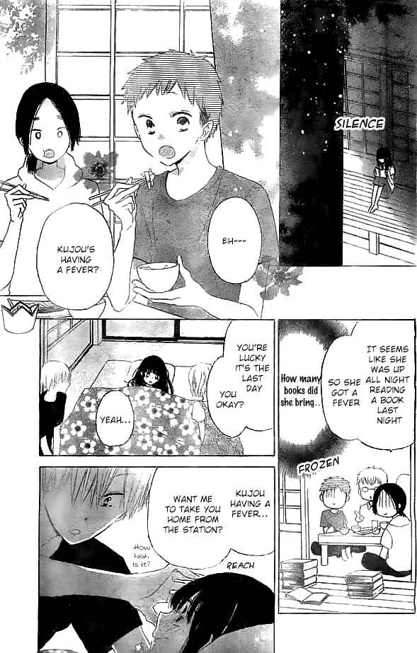 Page 12 Chapter 30 Last Game