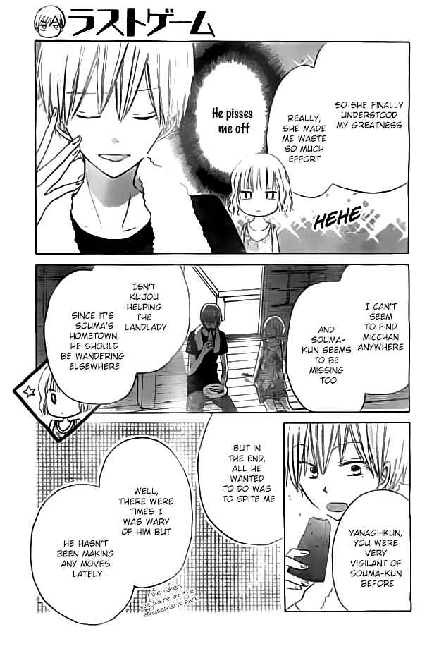 Page 4 Chapter 30 Last Game