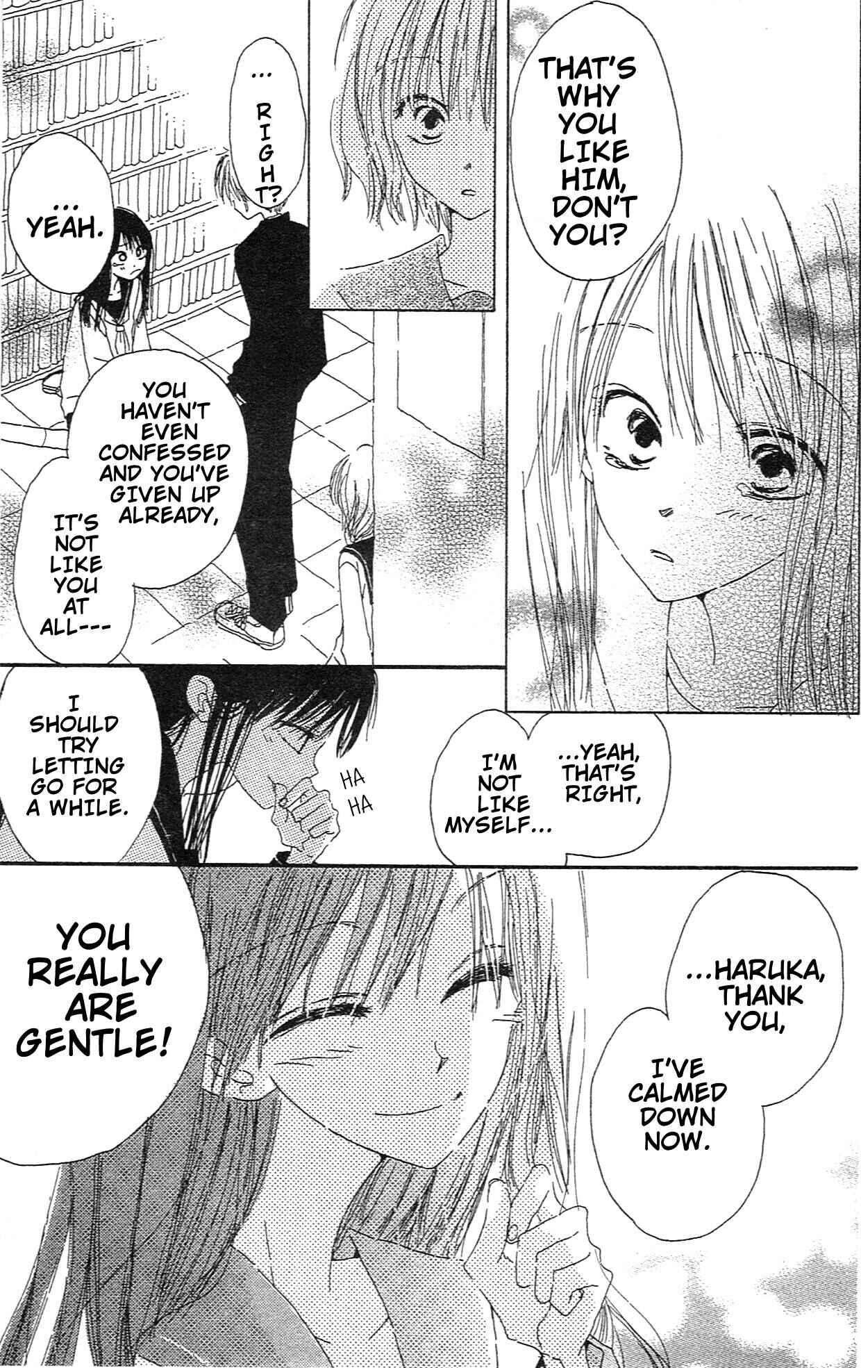 Page 13 Chapter 5.5 Last Game