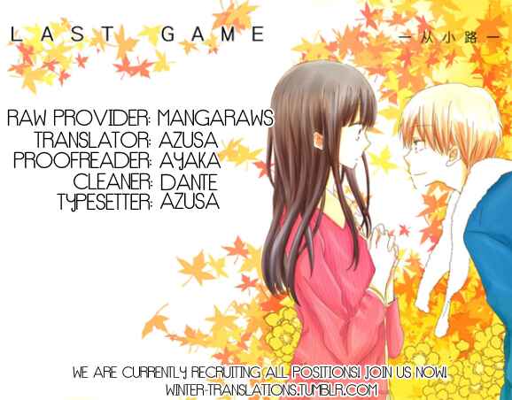 Page 1 Chapter 33 Last Game
