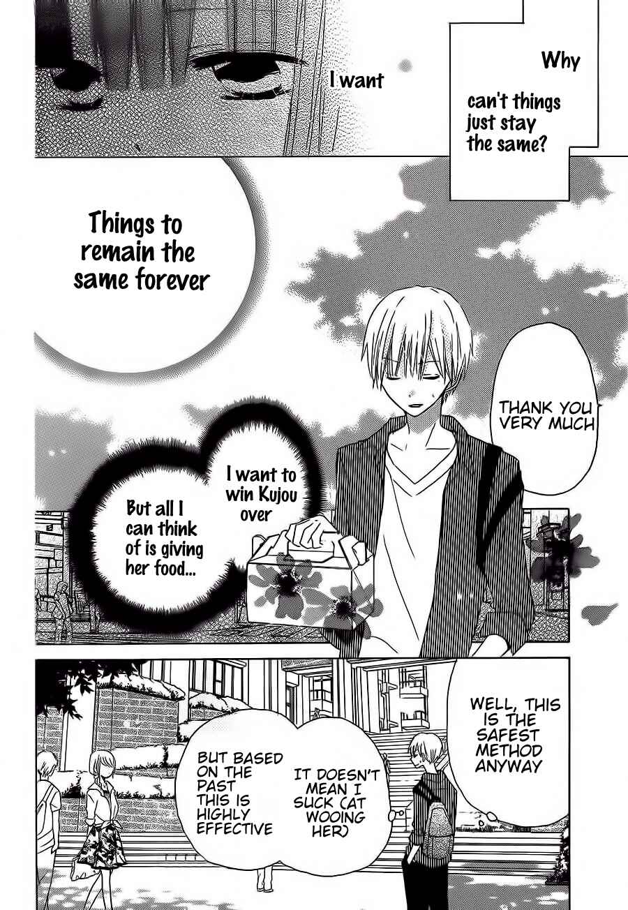 Page 13 Chapter 33 Last Game