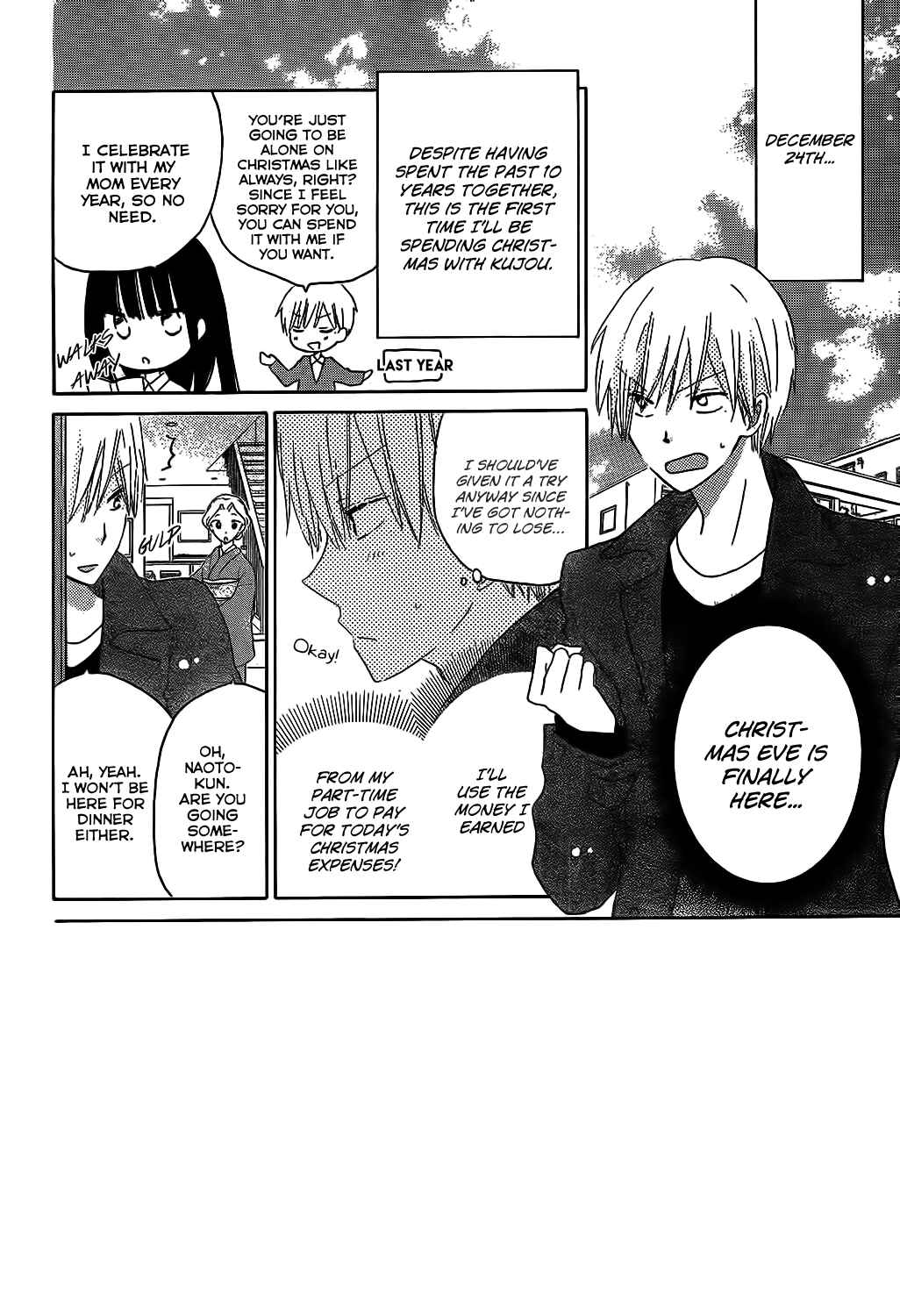 Page 3 Chapter 52 Last Game