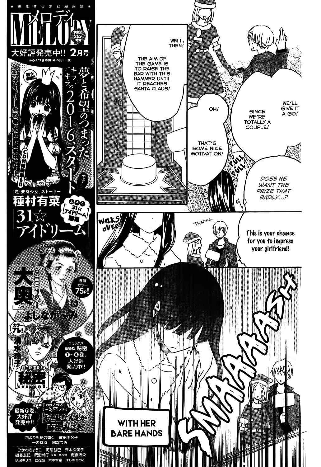 Page 8 Chapter 52 Last Game
