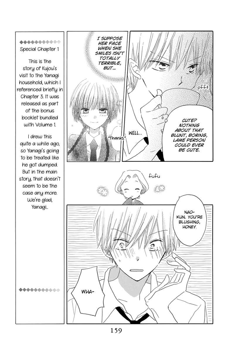 Page 5 Chapter 46.4 Last Game