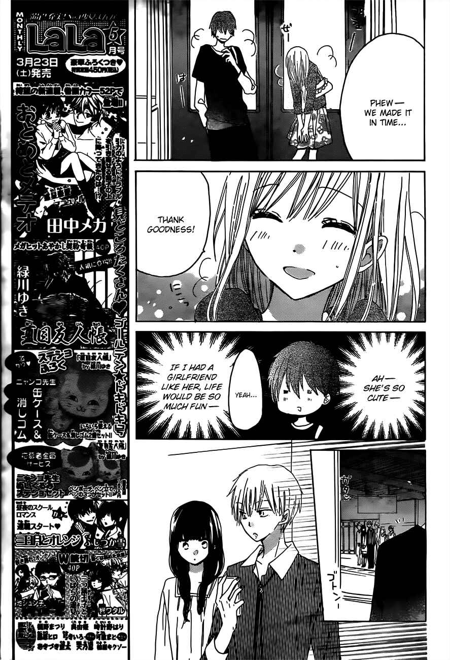 Page 17 Chapter 17 Last Game