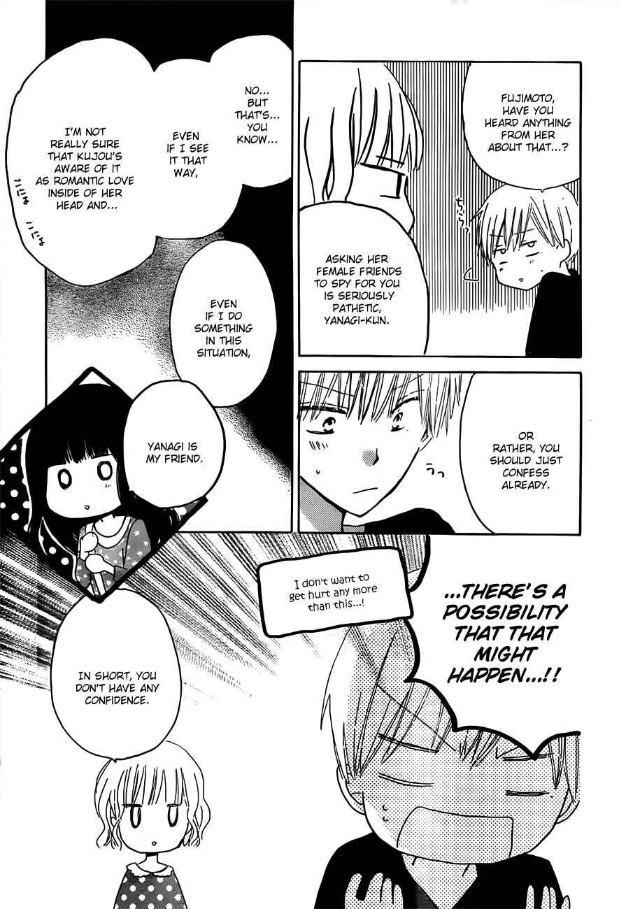 Page 29 Chapter 17 Last Game