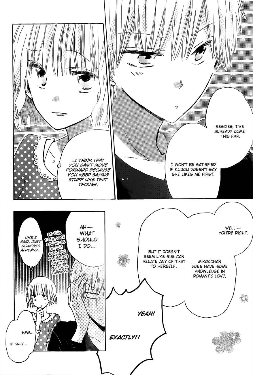 Page 30 Chapter 17 Last Game