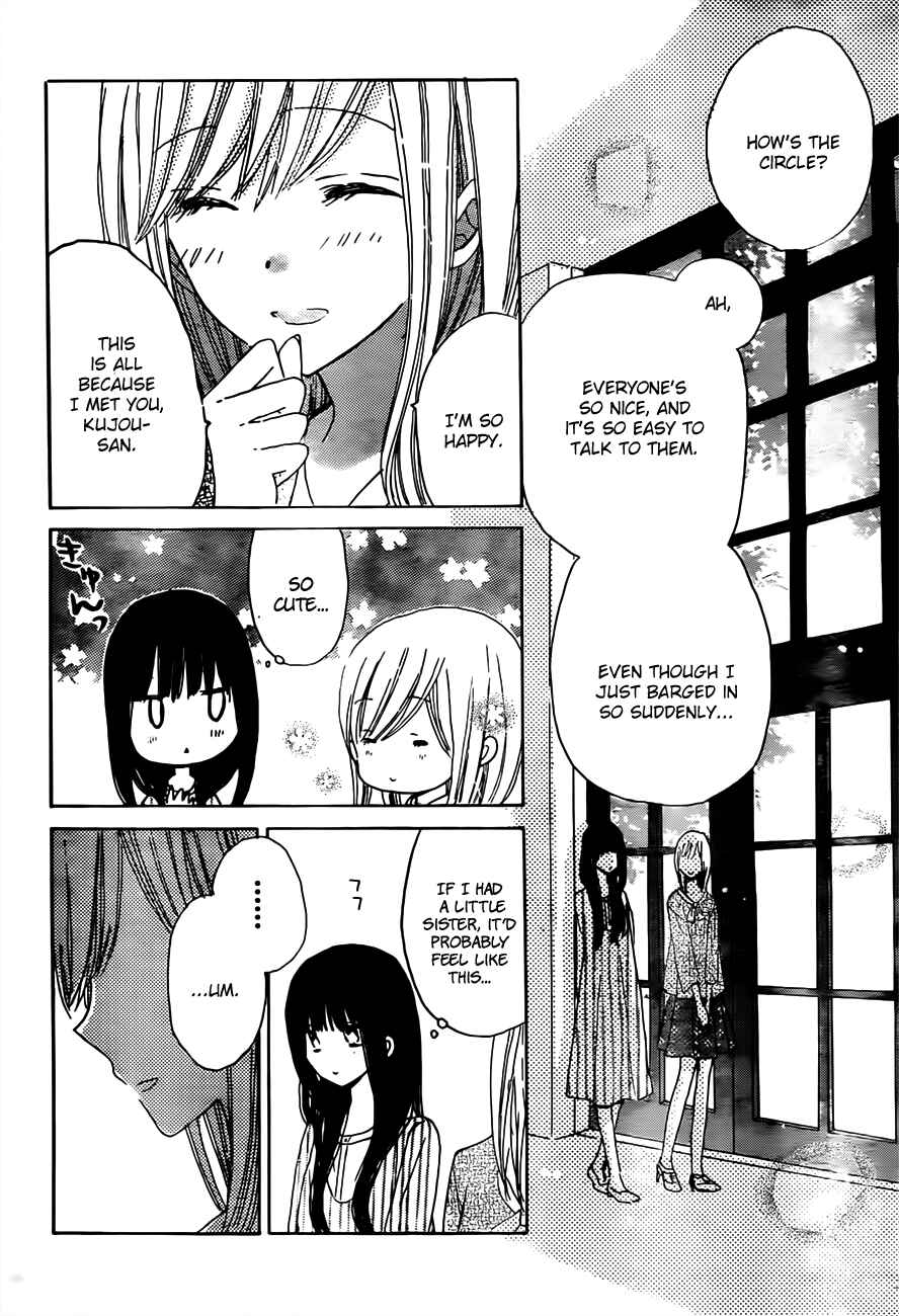 Page 32 Chapter 17 Last Game