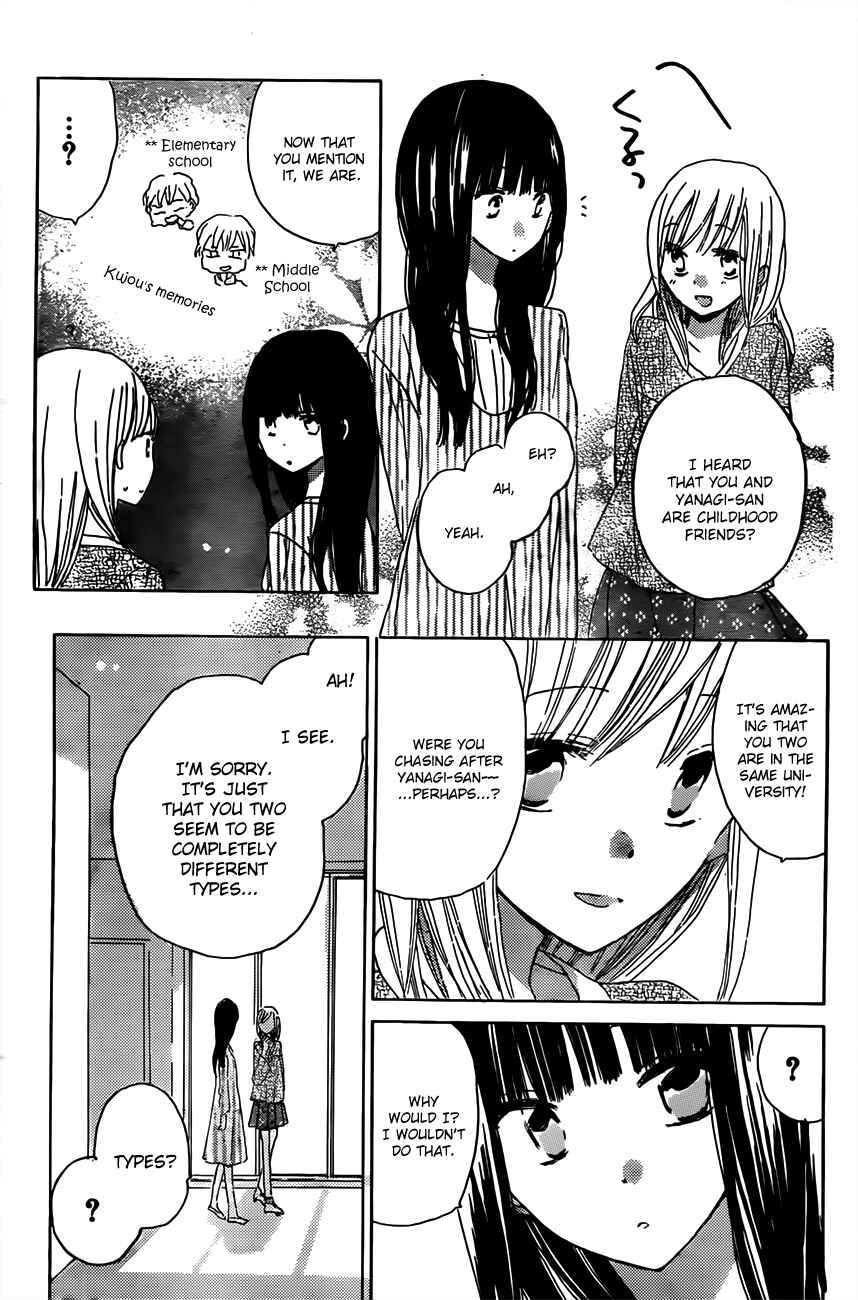 Page 33 Chapter 17 Last Game