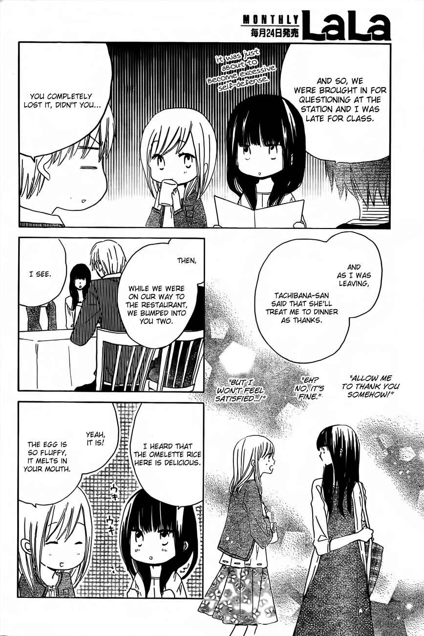 Page 8 Chapter 17 Last Game