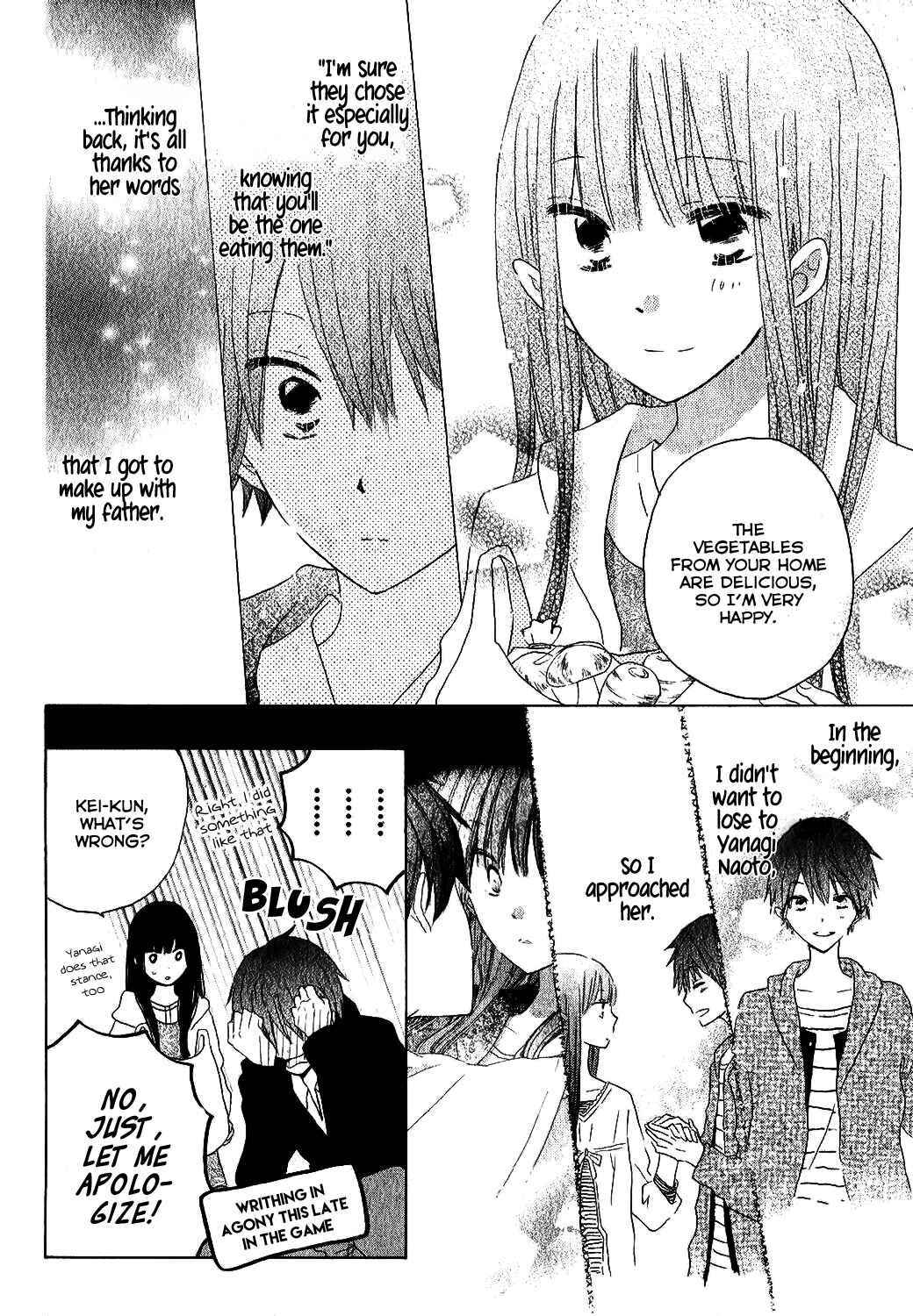 Page 7 Chapter 55.5 Last Game