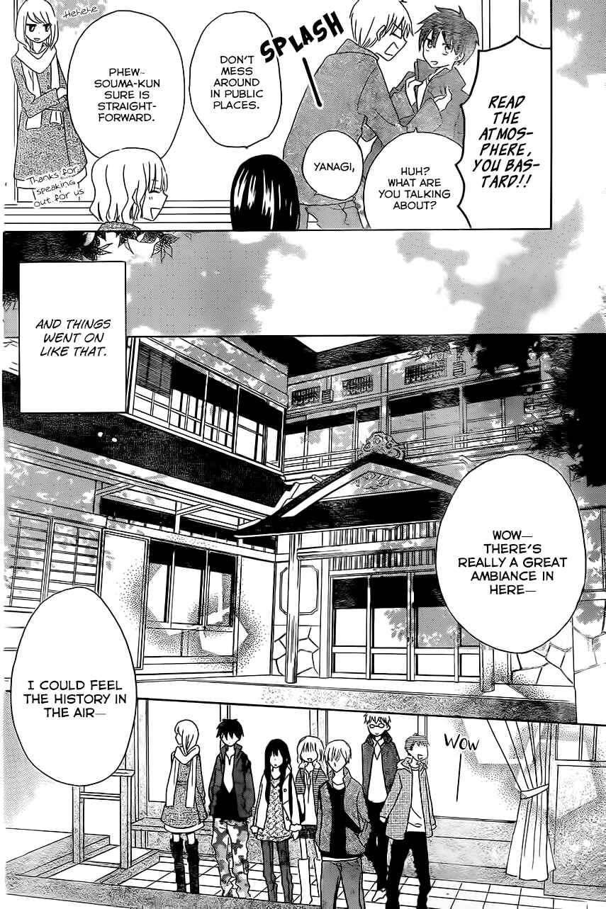 Page 15 Chapter 45 Last Game