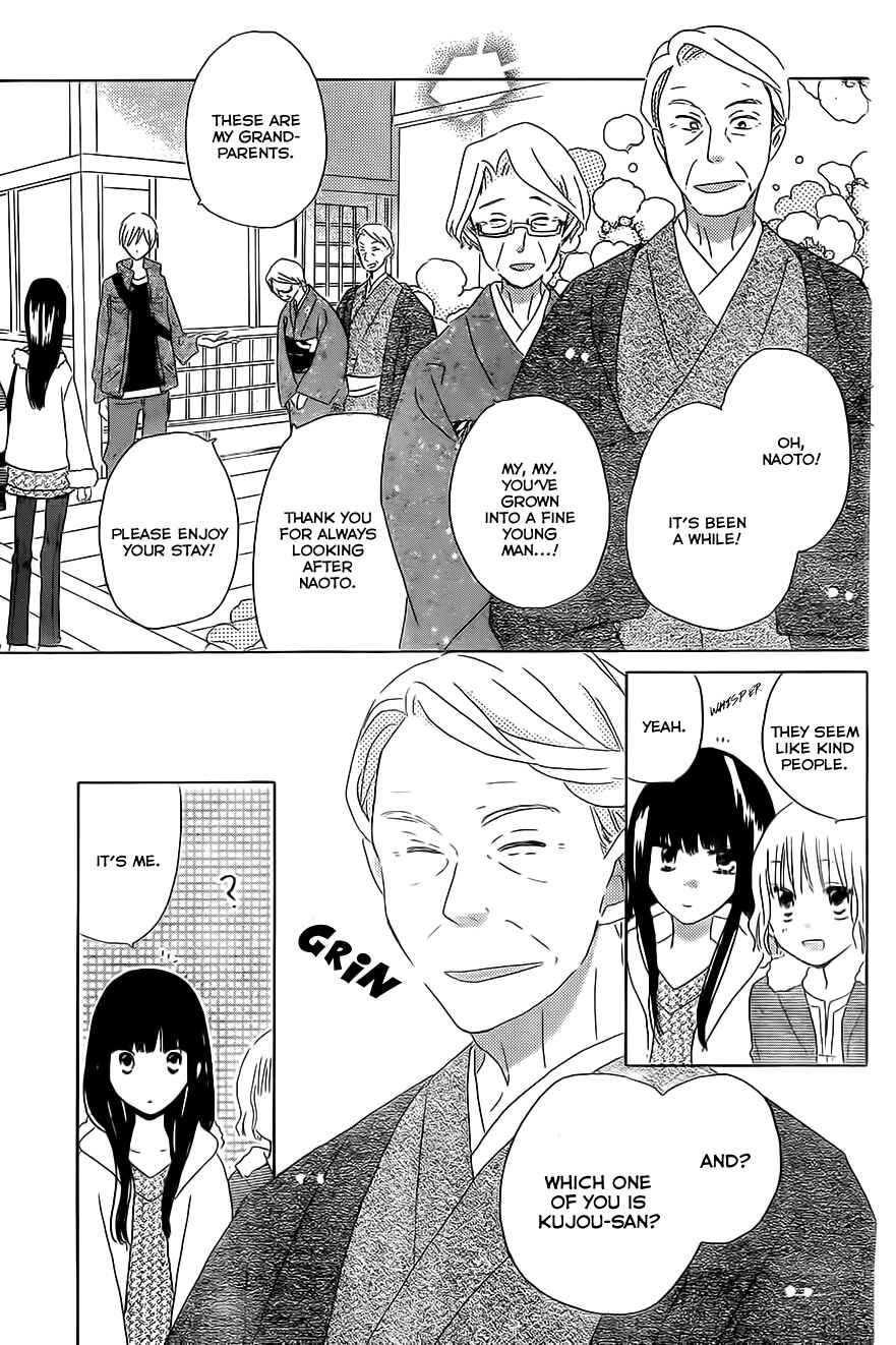 Page 16 Chapter 45 Last Game