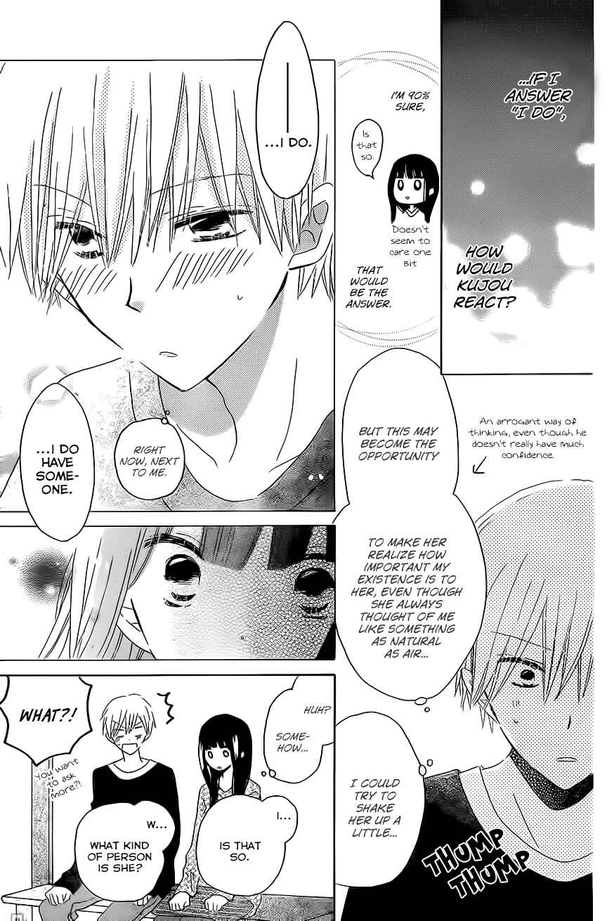 Page 25 Chapter 45 Last Game