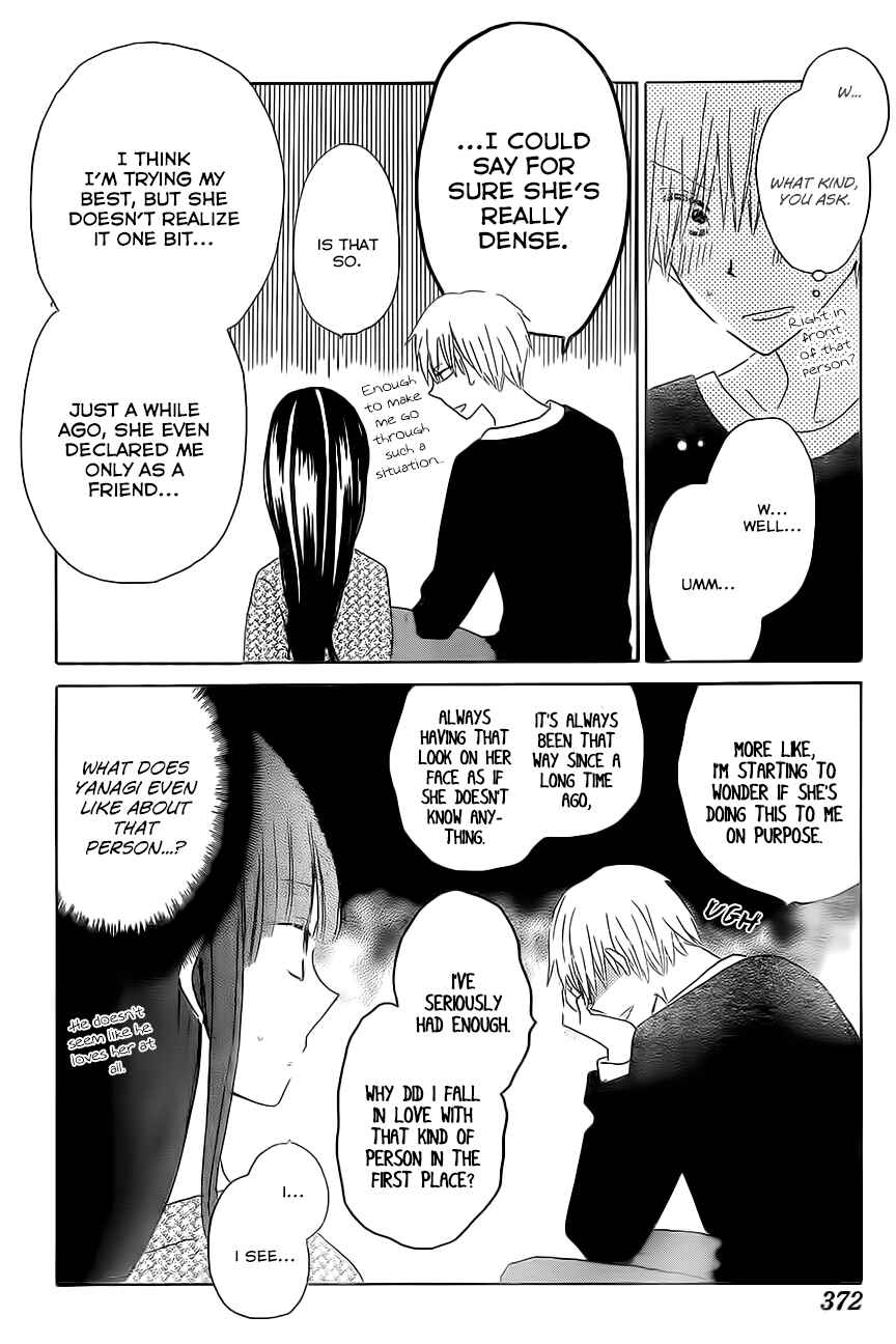 Page 26 Chapter 45 Last Game