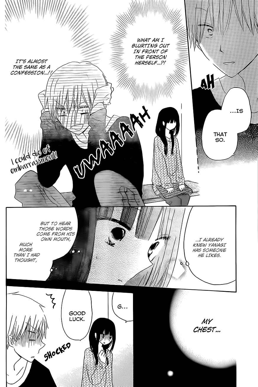 Page 28 Chapter 45 Last Game