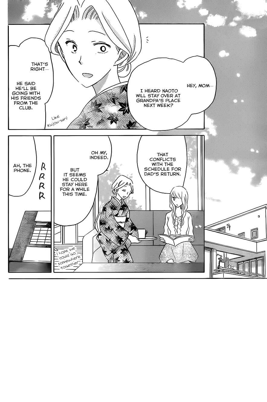 Page 3 Chapter 45 Last Game