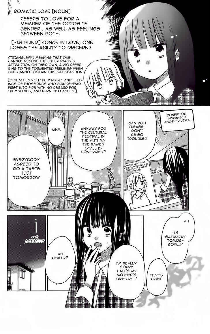Page 13 Chapter 36 Last Game