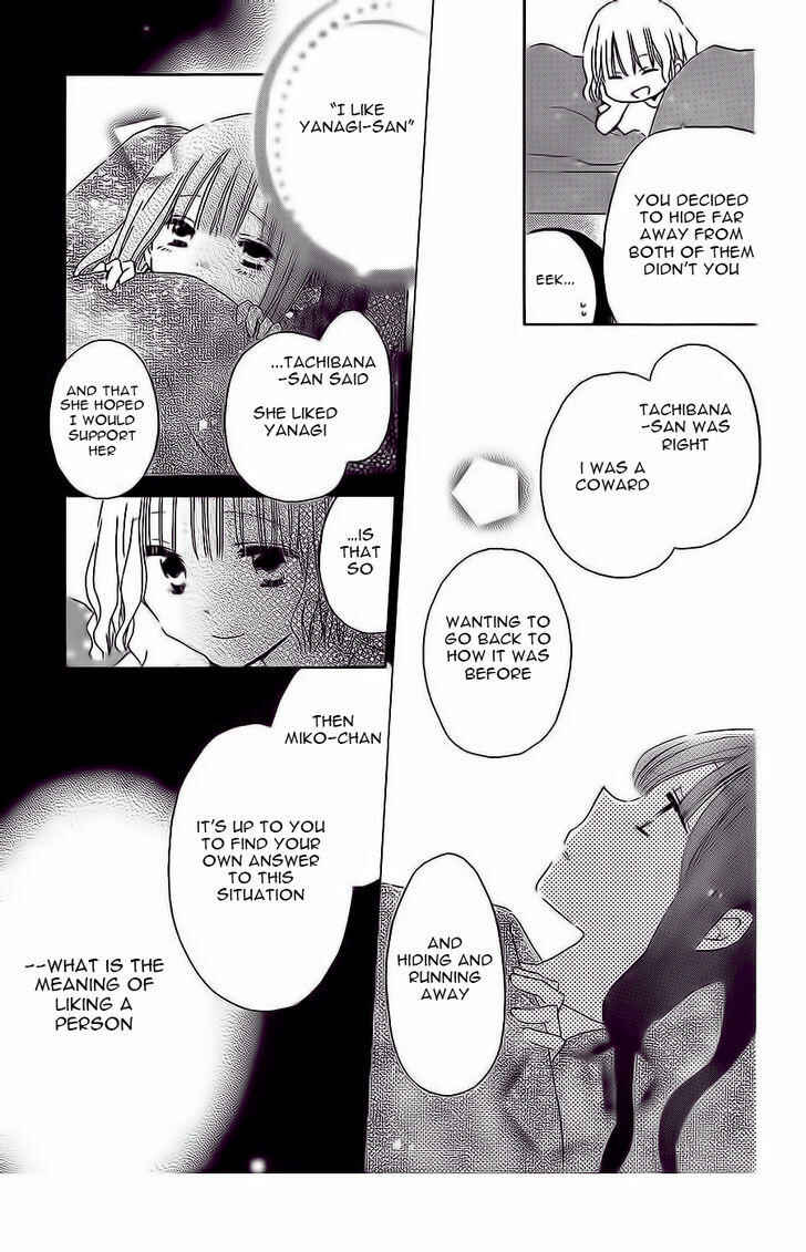 Page 8 Chapter 36 Last Game