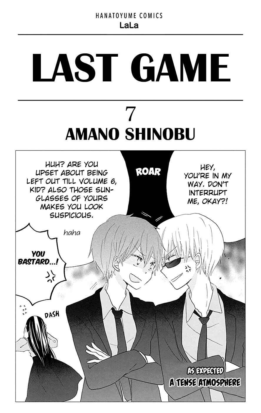 Page 1 Chapter 35.5 Last Game