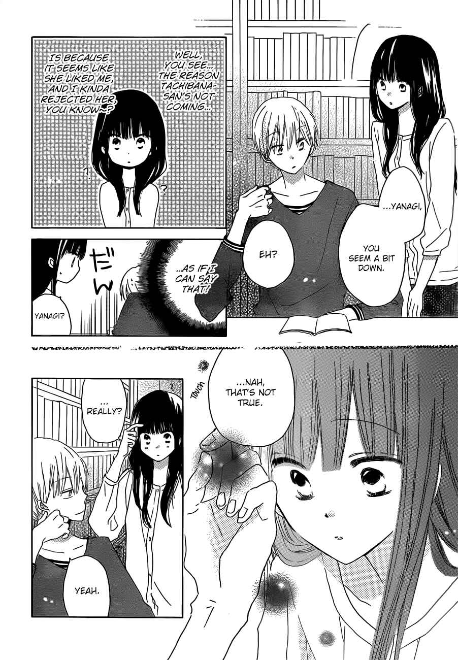 Page 15 Chapter 22 Last Game