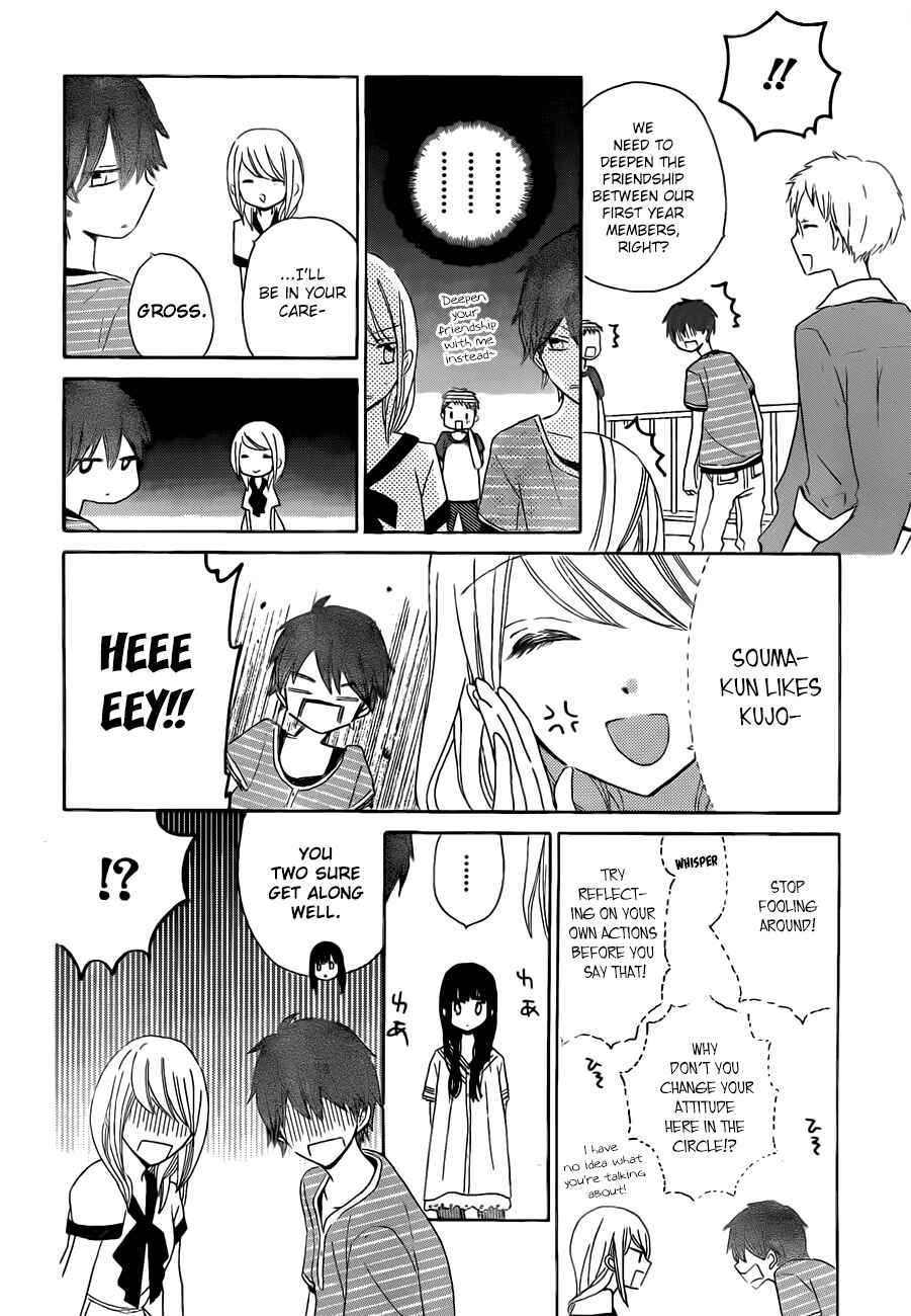 Page 19 Chapter 24 Last Game