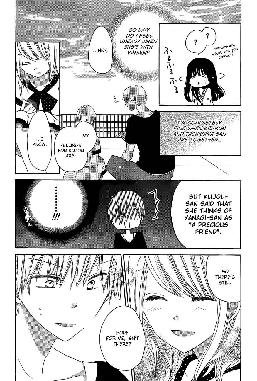 Page 22 Chapter 24 Last Game