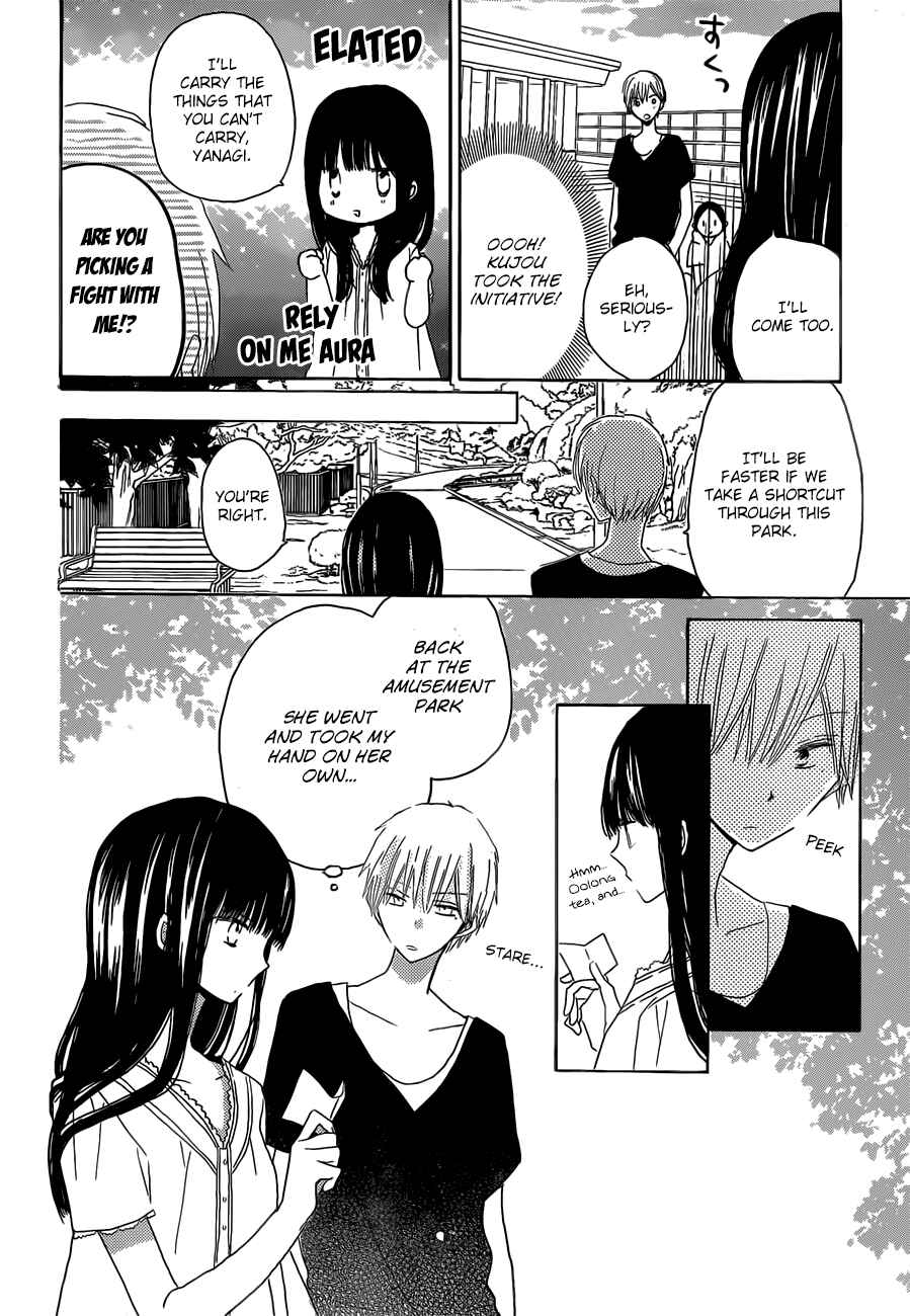 Page 25 Chapter 24 Last Game