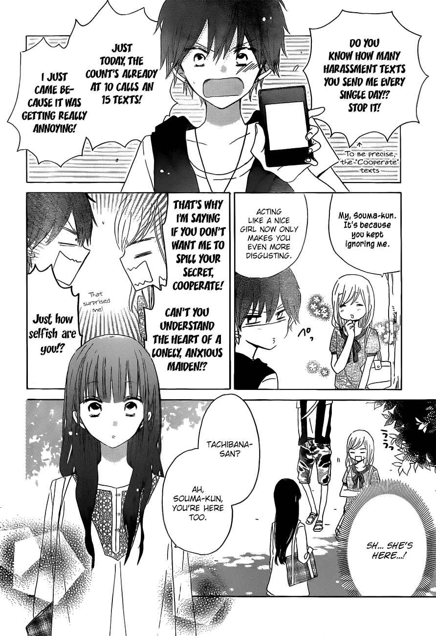 Page 5 Chapter 24 Last Game