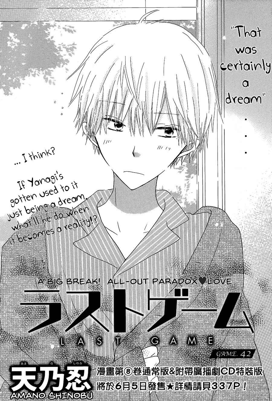 Page 1 Chapter 42 Last Game