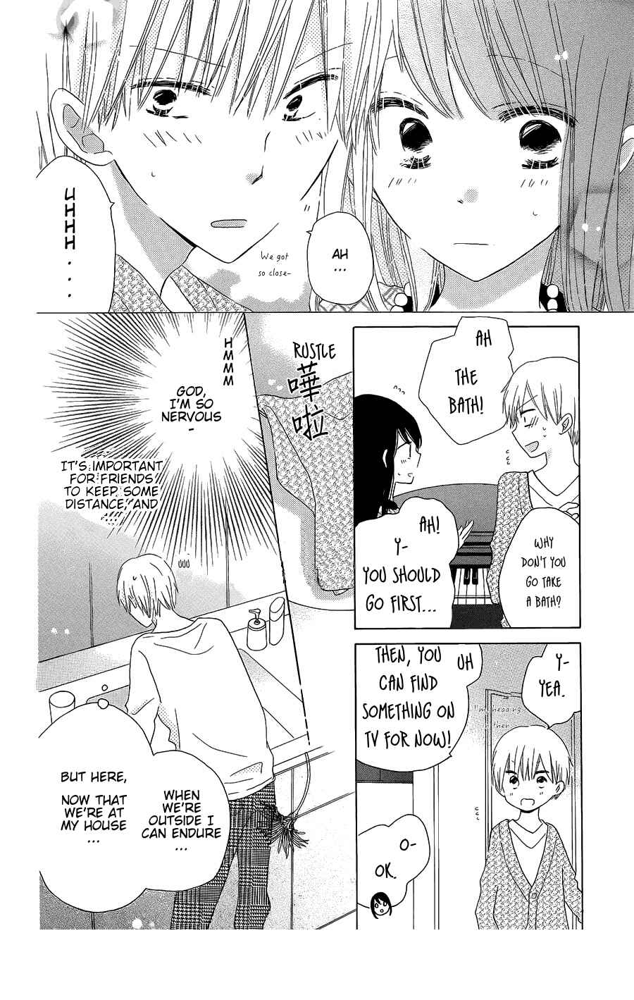 Page 12 Chapter 42 Last Game