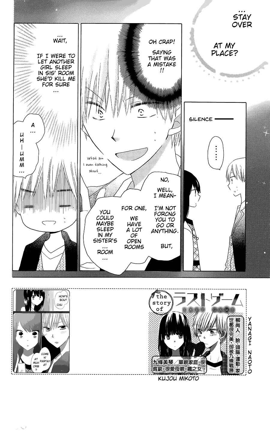 Page 2 Chapter 42 Last Game