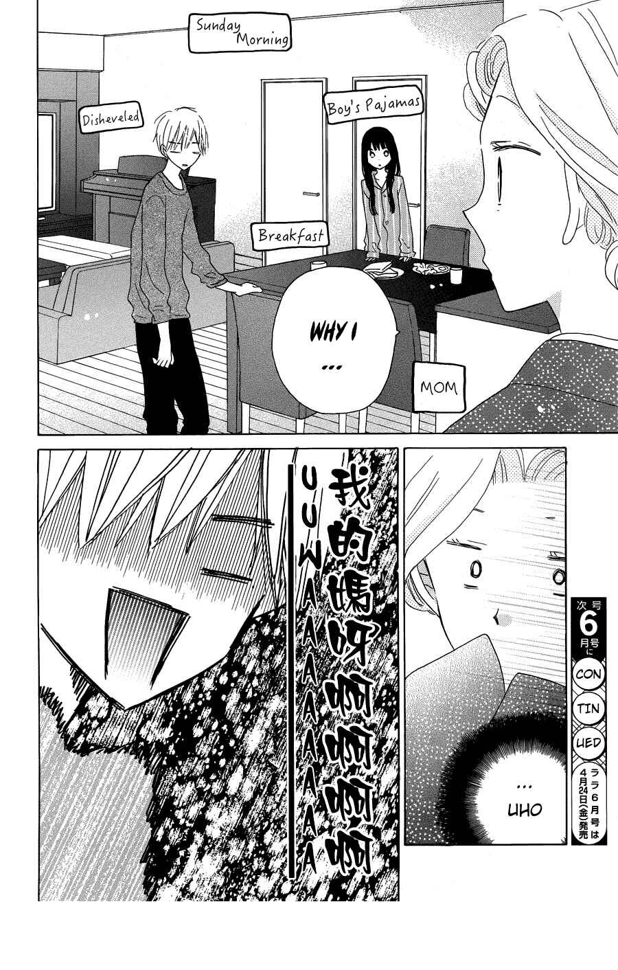 Page 30 Chapter 42 Last Game