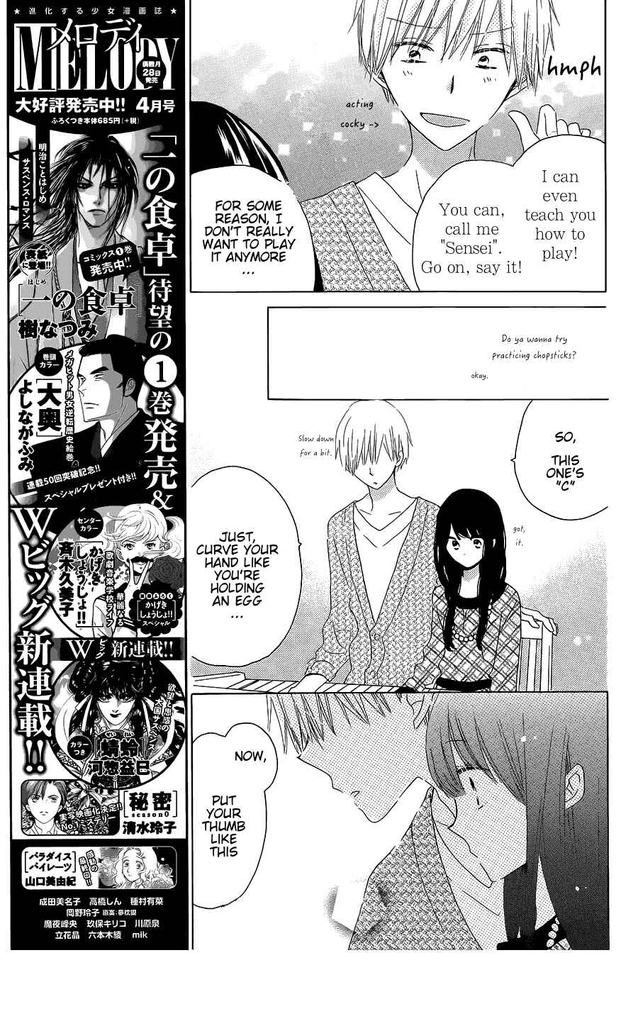 Page 9 Chapter 42 Last Game